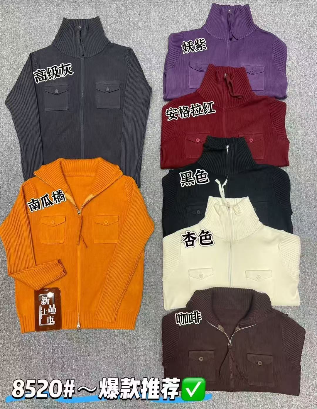 2025新款秋冬高级时尚百搭精致针织衫显瘦老钱风