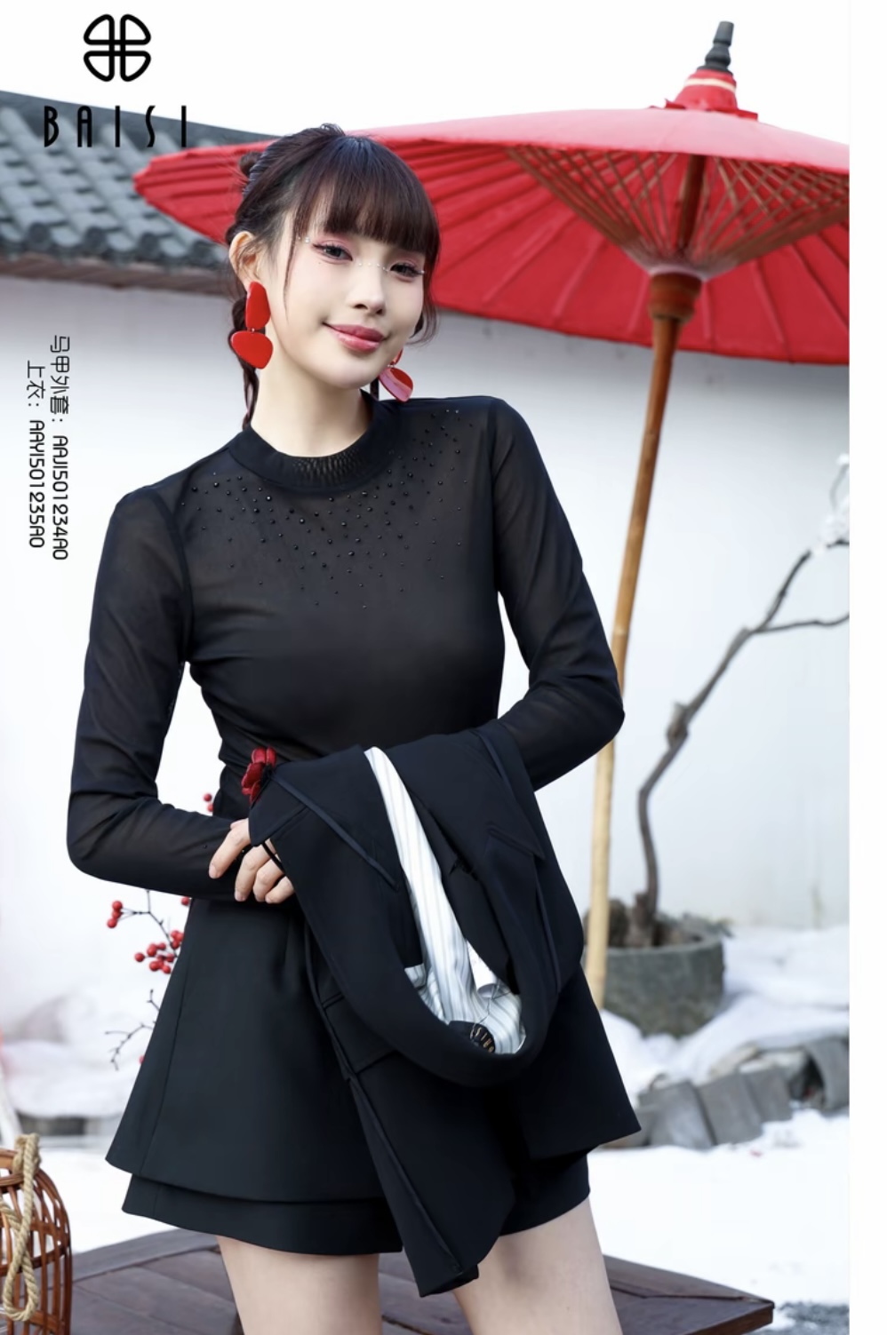 BAISI/百丝AAYI501235A0打底衫气质长袖时尚百搭