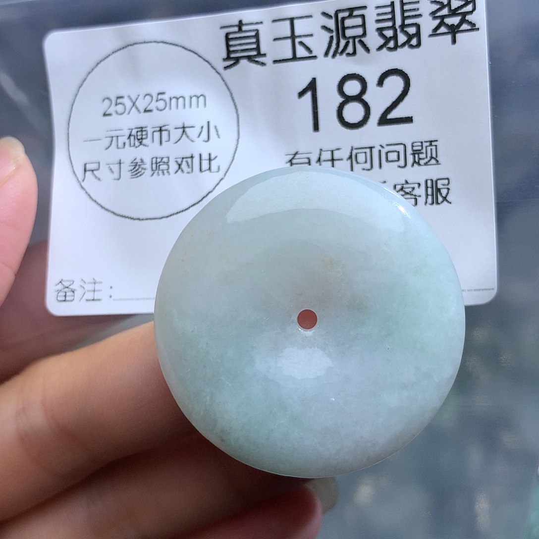 翡翠未镶嵌颈饰182。