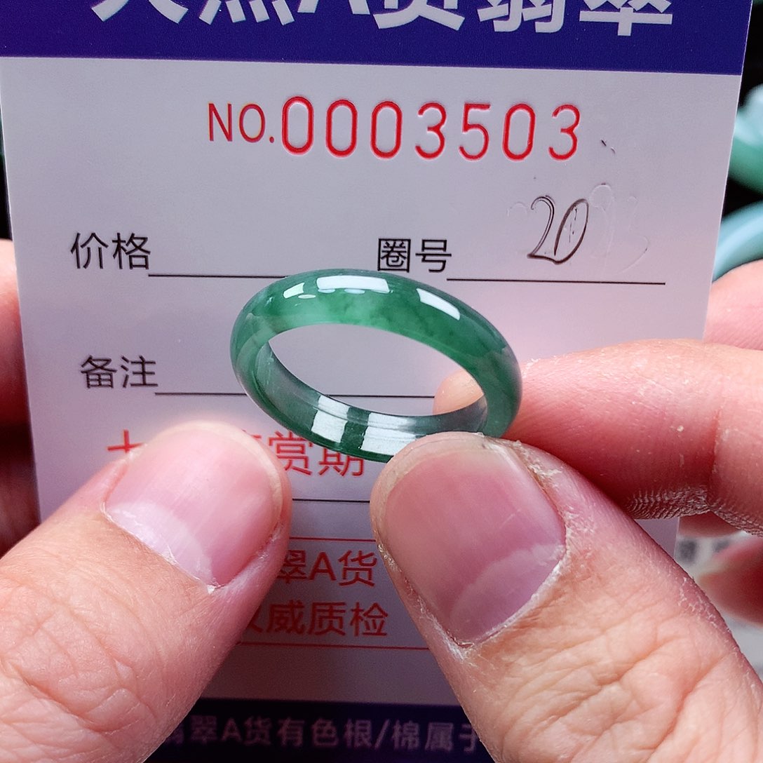 【闪购商品】翡翠戒指未镶嵌天然