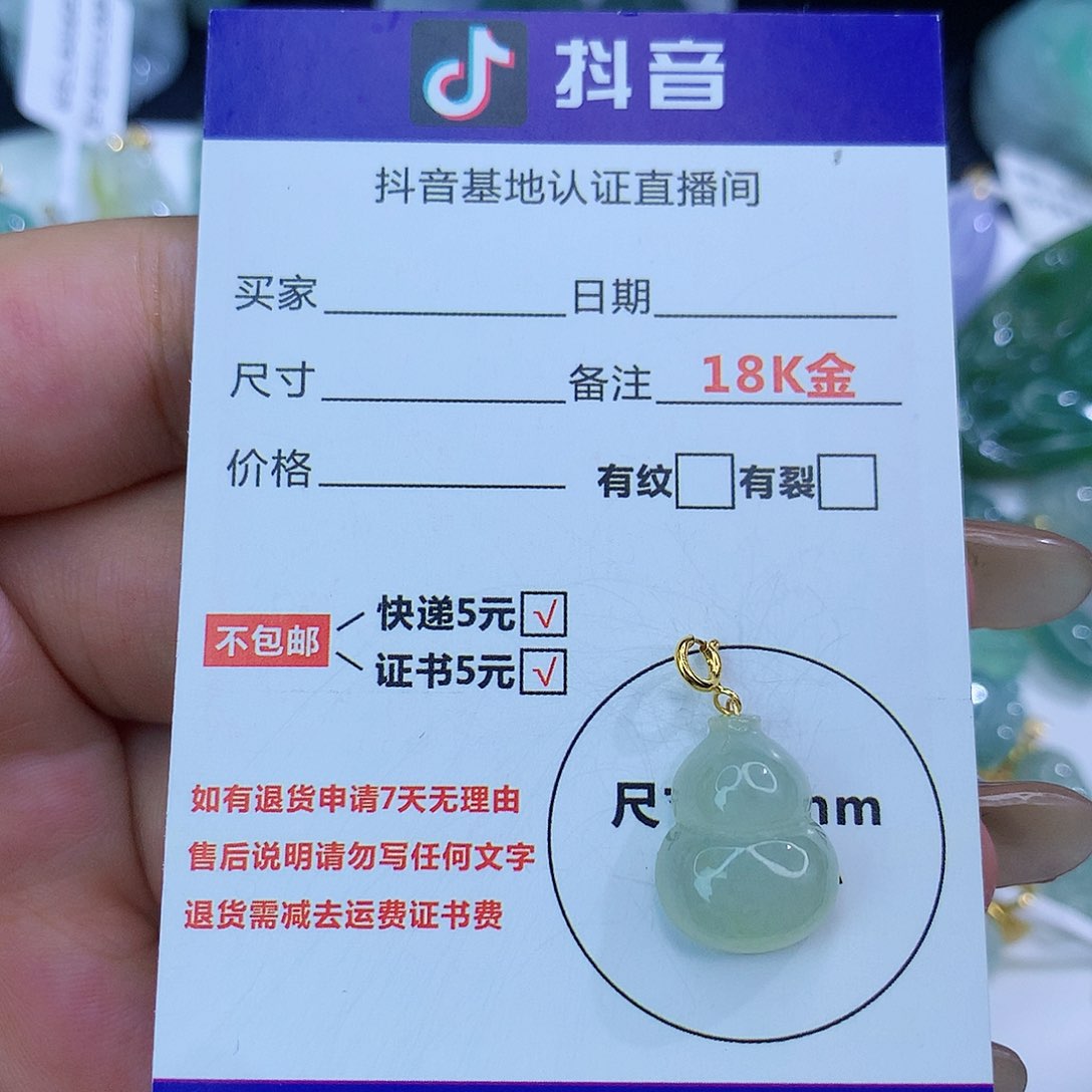 翡翠颈饰18K金镶嵌天然缅甸翡翠a货