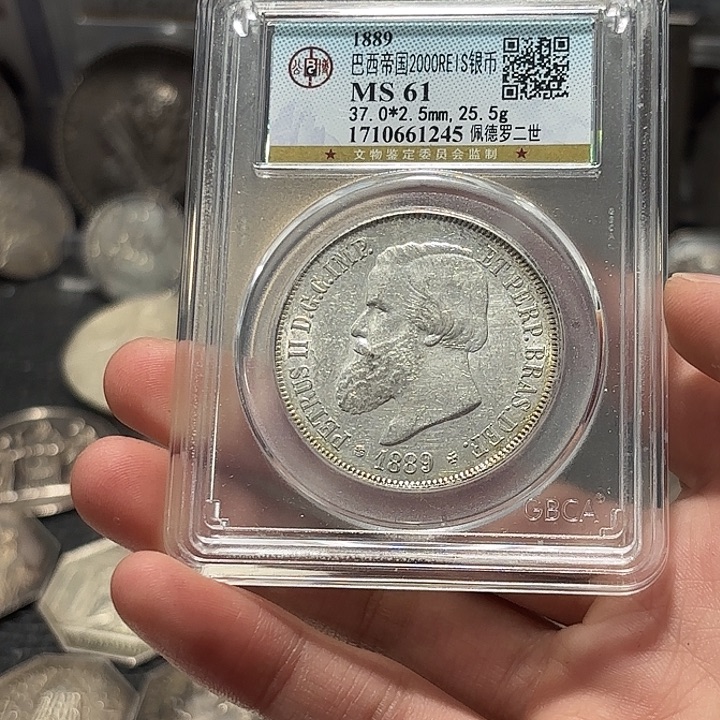 强***界银Ag900巴西佩德罗二世2000瑞斯银币