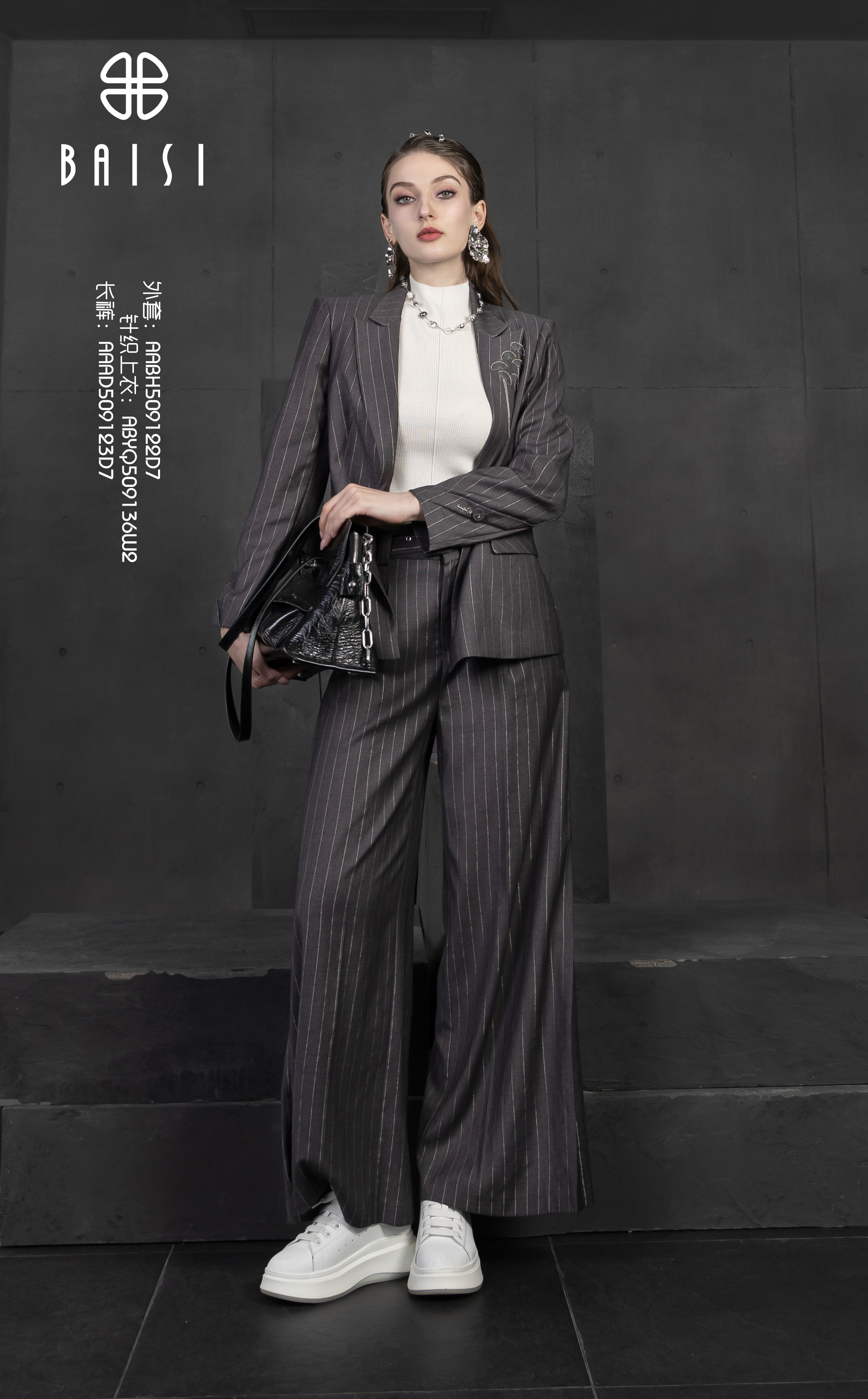 BAISI/百丝AAAD509123职业休闲西装职业阔腿直筒裤