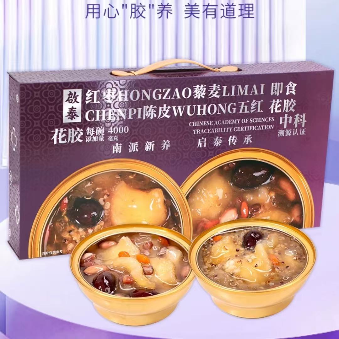 【保质期至26.1.17】啟泰红枣藜麦即食花胶1344g*1盒