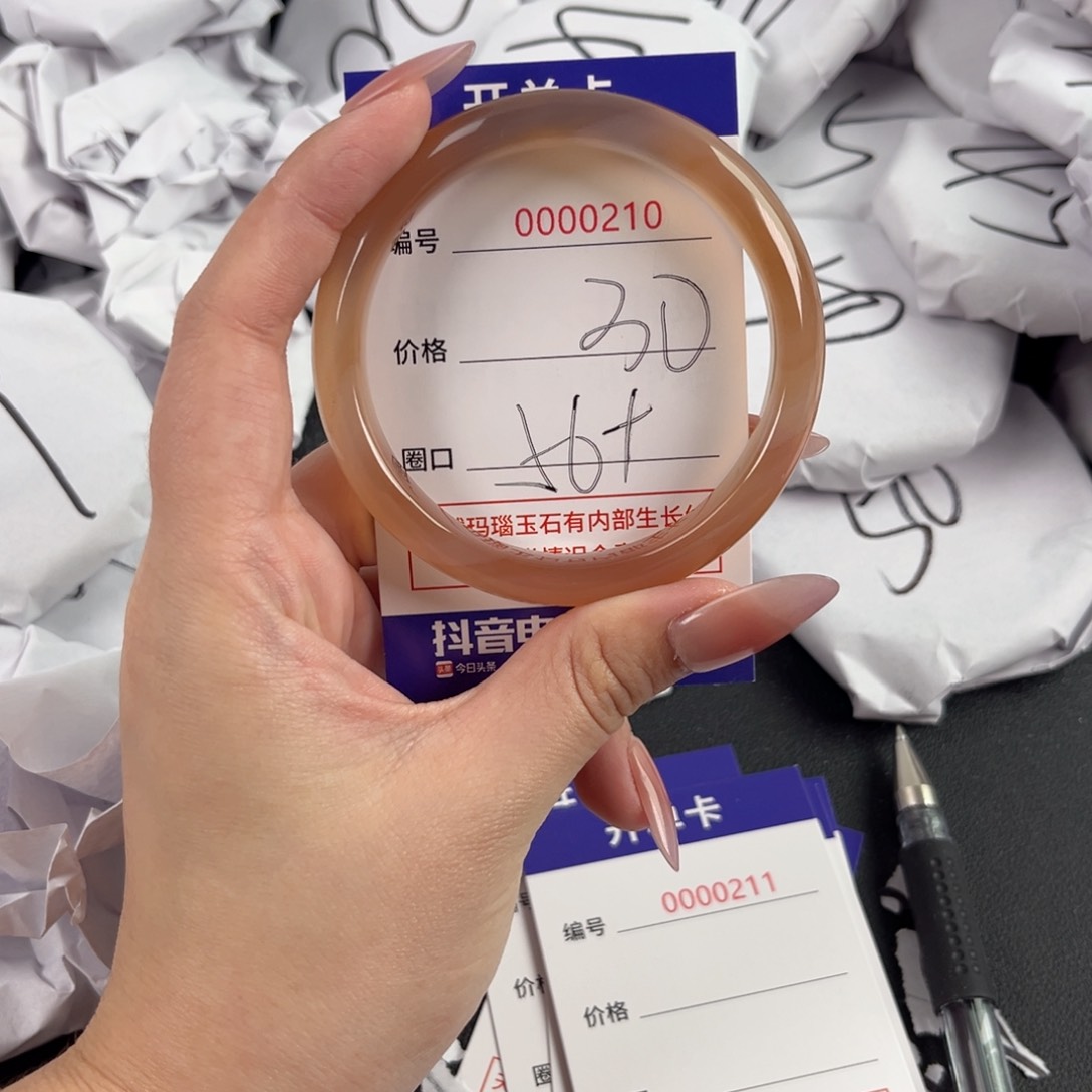 玛瑙/玉髓手镯未镶嵌210