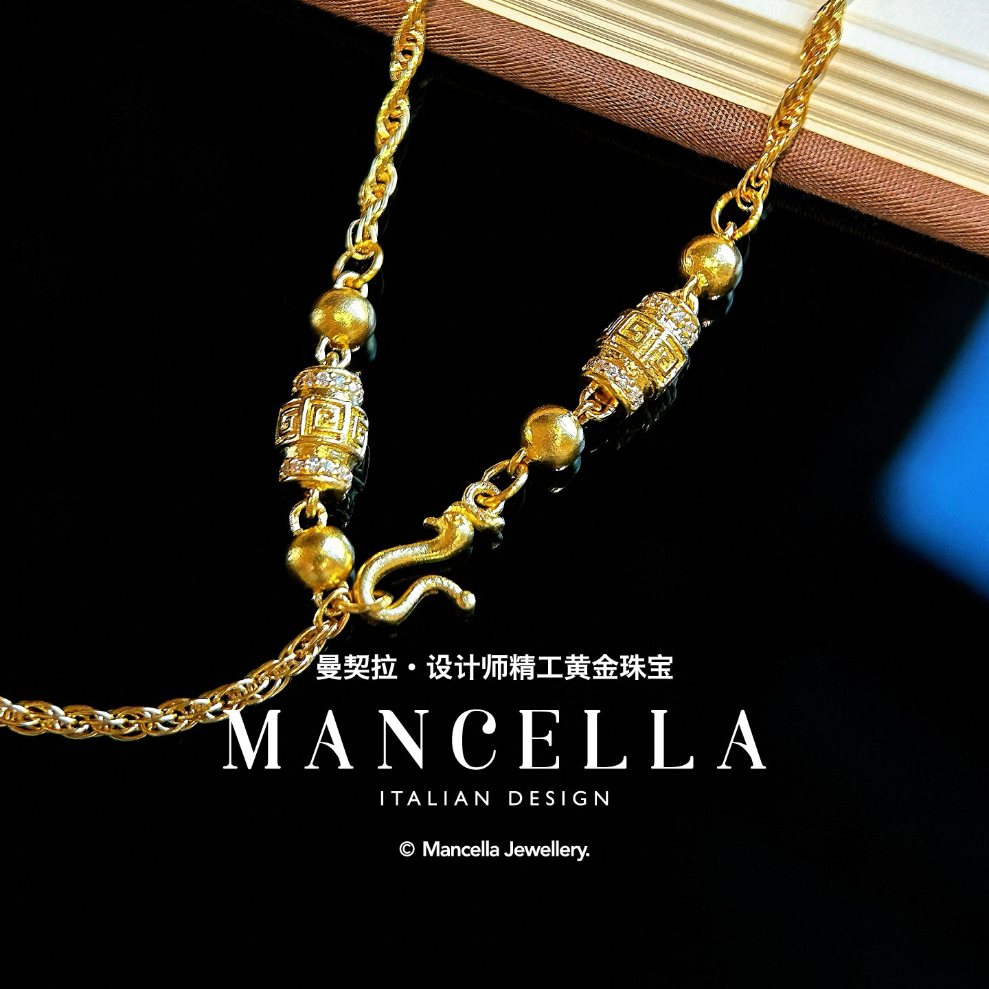 曼契拉足金999【六字箴言黄金麻花链】精美项链 （工费33/克）H064