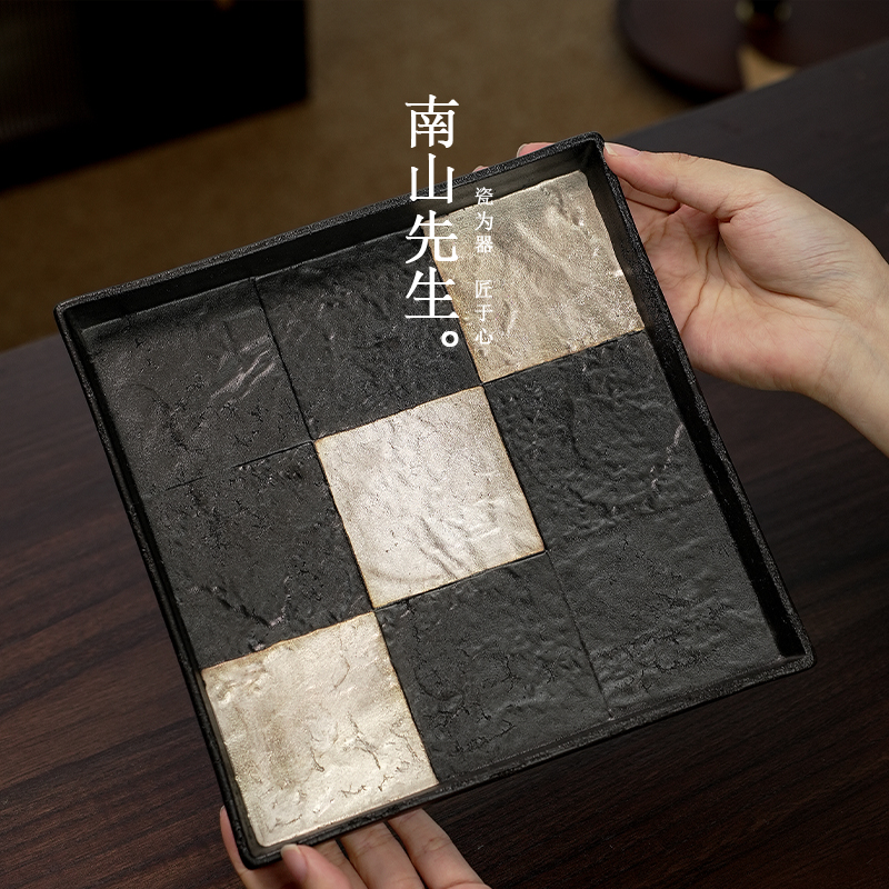  南山先生 古拙鎏银四方盘家用客厅专用套装功夫茶具干泡盘
