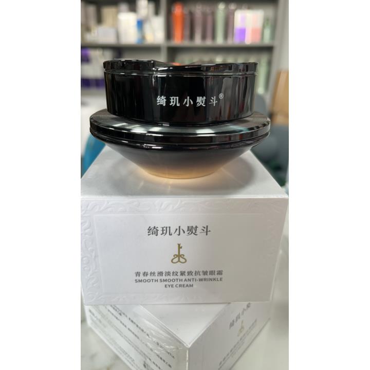 绮玑保湿滋养紧致抗皱淡化细纹眼霜