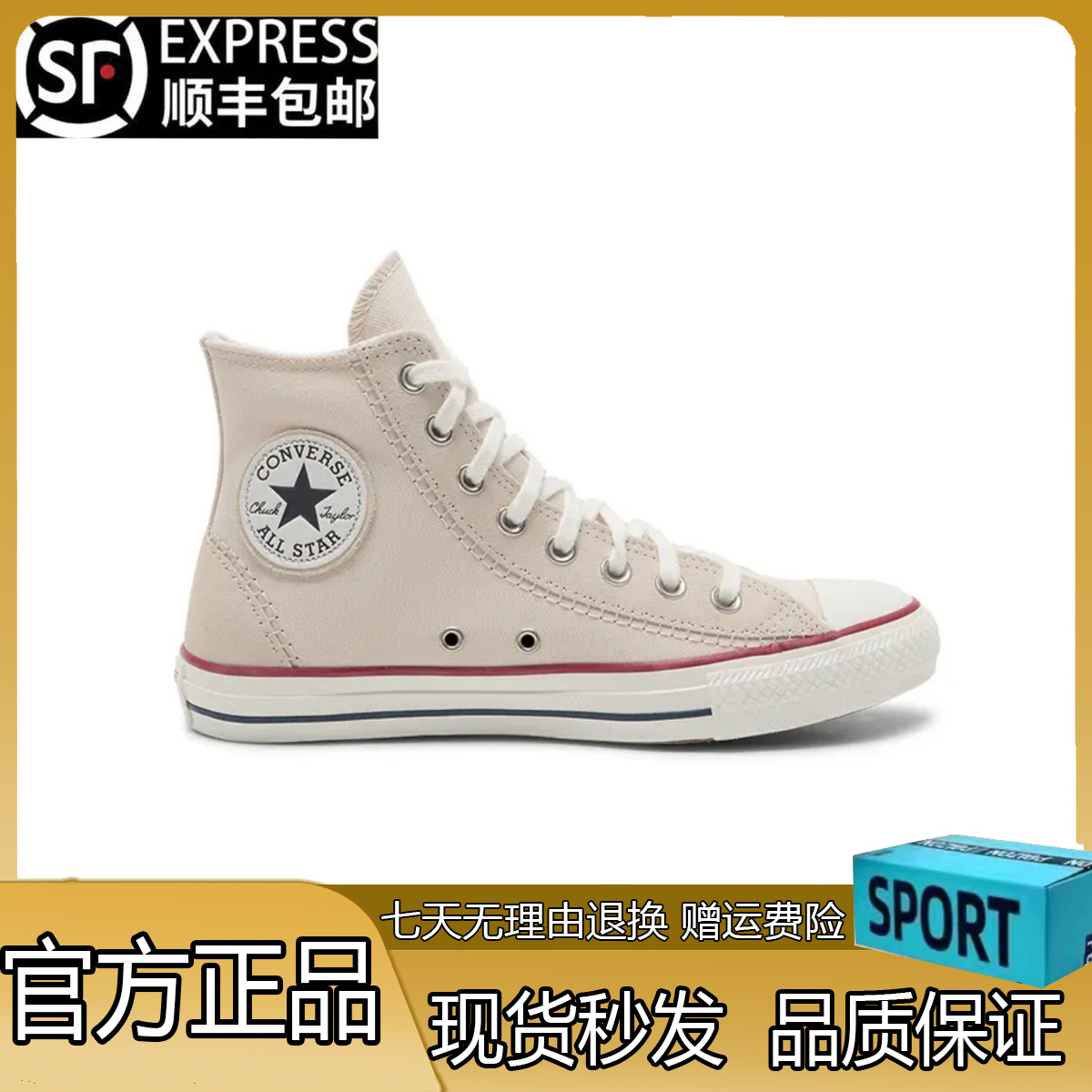 【顺丰包邮】经典时尚复古帆布鞋夏季高低帮百搭情侣学生休闲板鞋