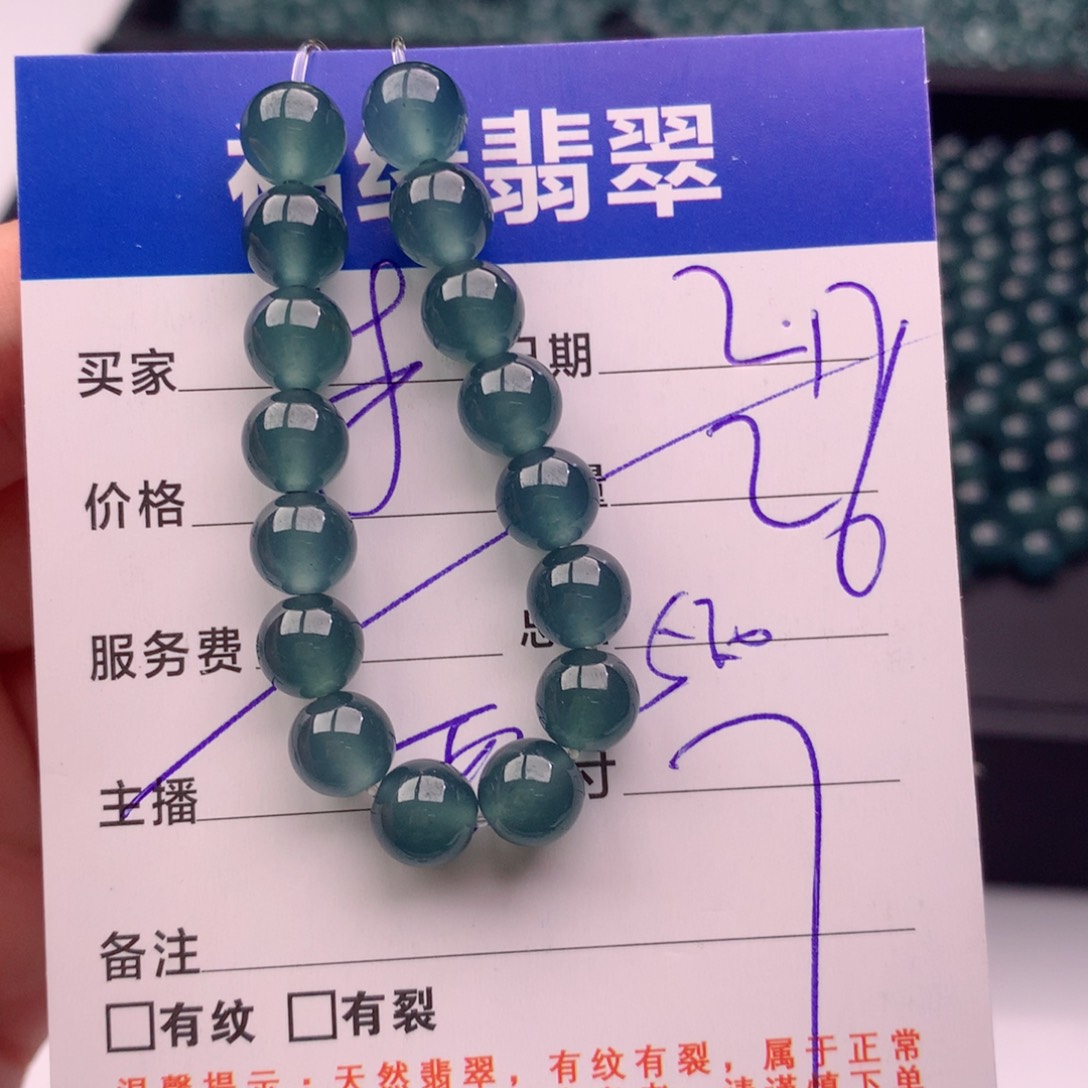 翡翠手链未镶嵌多样性26