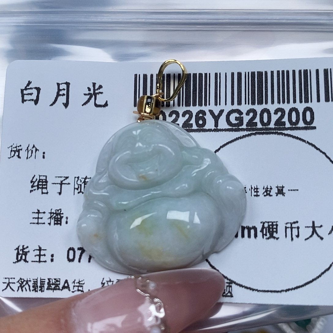 翡翠吊坠(不含链)未镶嵌