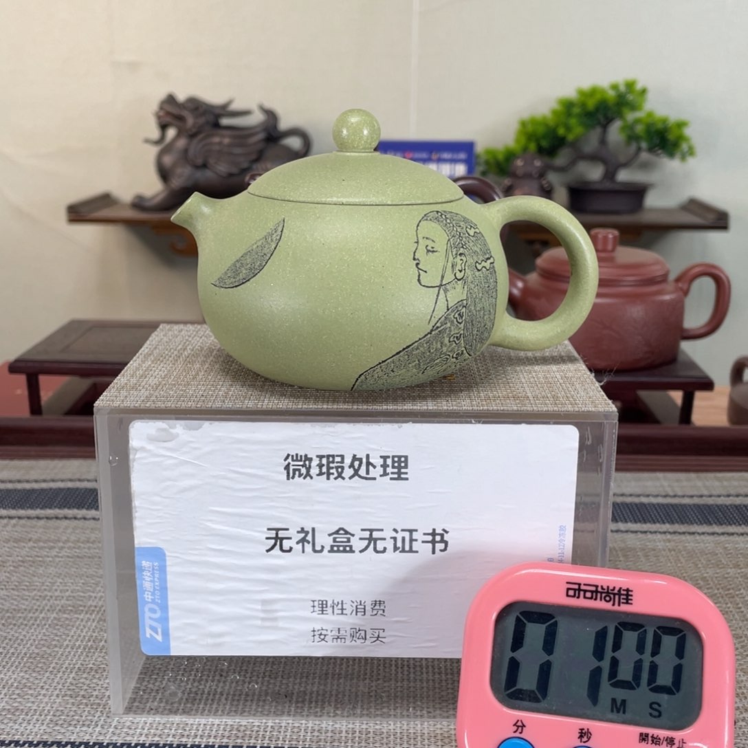 紫砂茶壶@*夫微瑕也可以