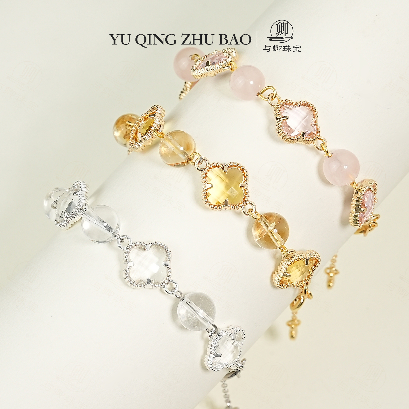 【清平乐】与卿珠宝 设计款水晶手链多样性发一