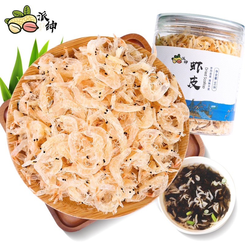 【派绅】淡干虾皮90g*1罐/2罐