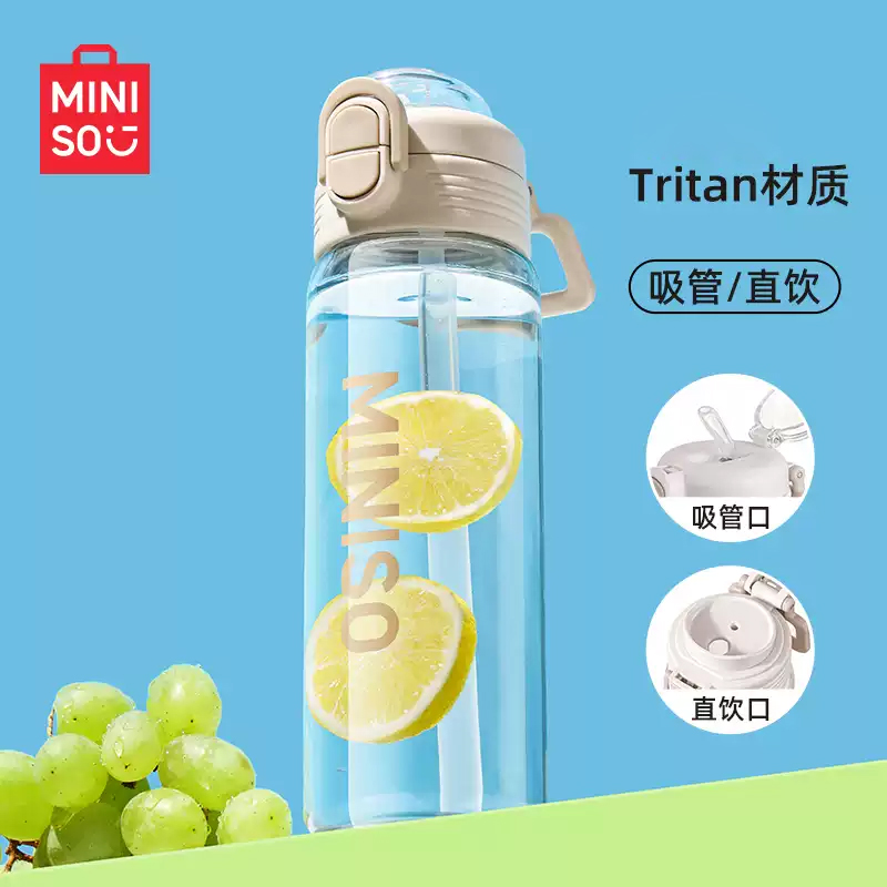 名创优品大容量水杯女学生耐高温吸管杯子男便携塑料运动壶新款夏
