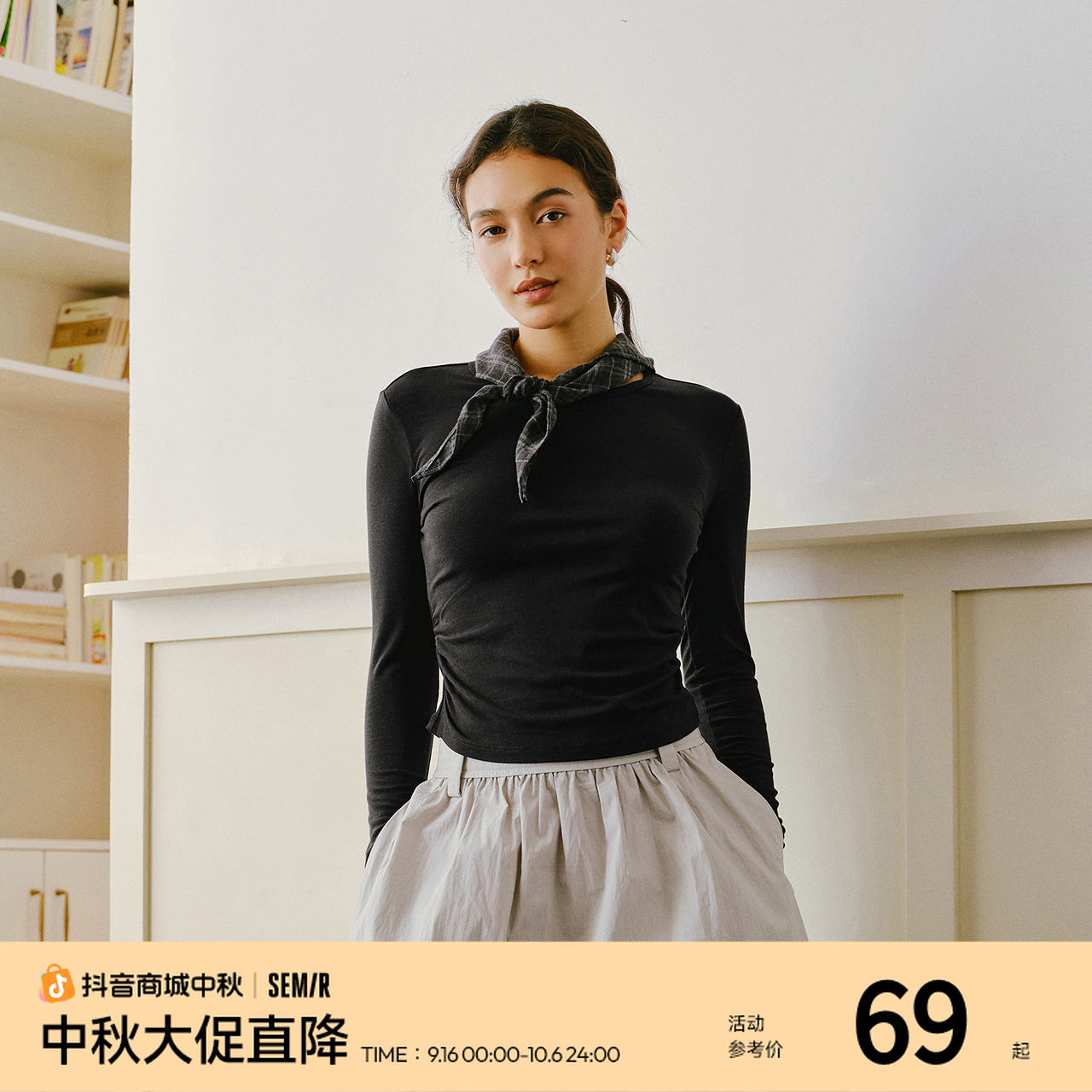 【发热】森马长袖T恤女短款小心机显瘦紧身2025新款抓毛纯色冬装