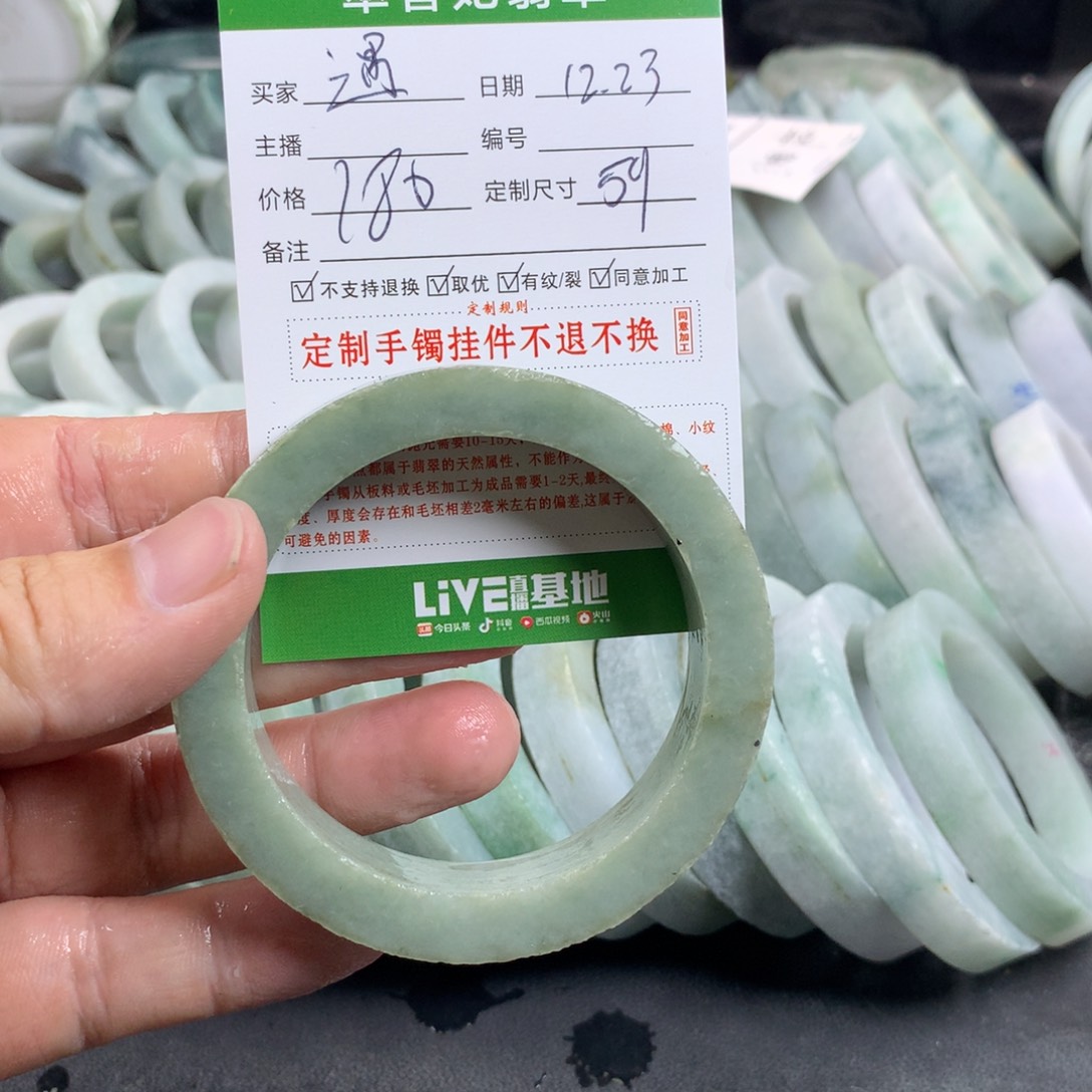遇***定制翡翠未镶嵌手镯