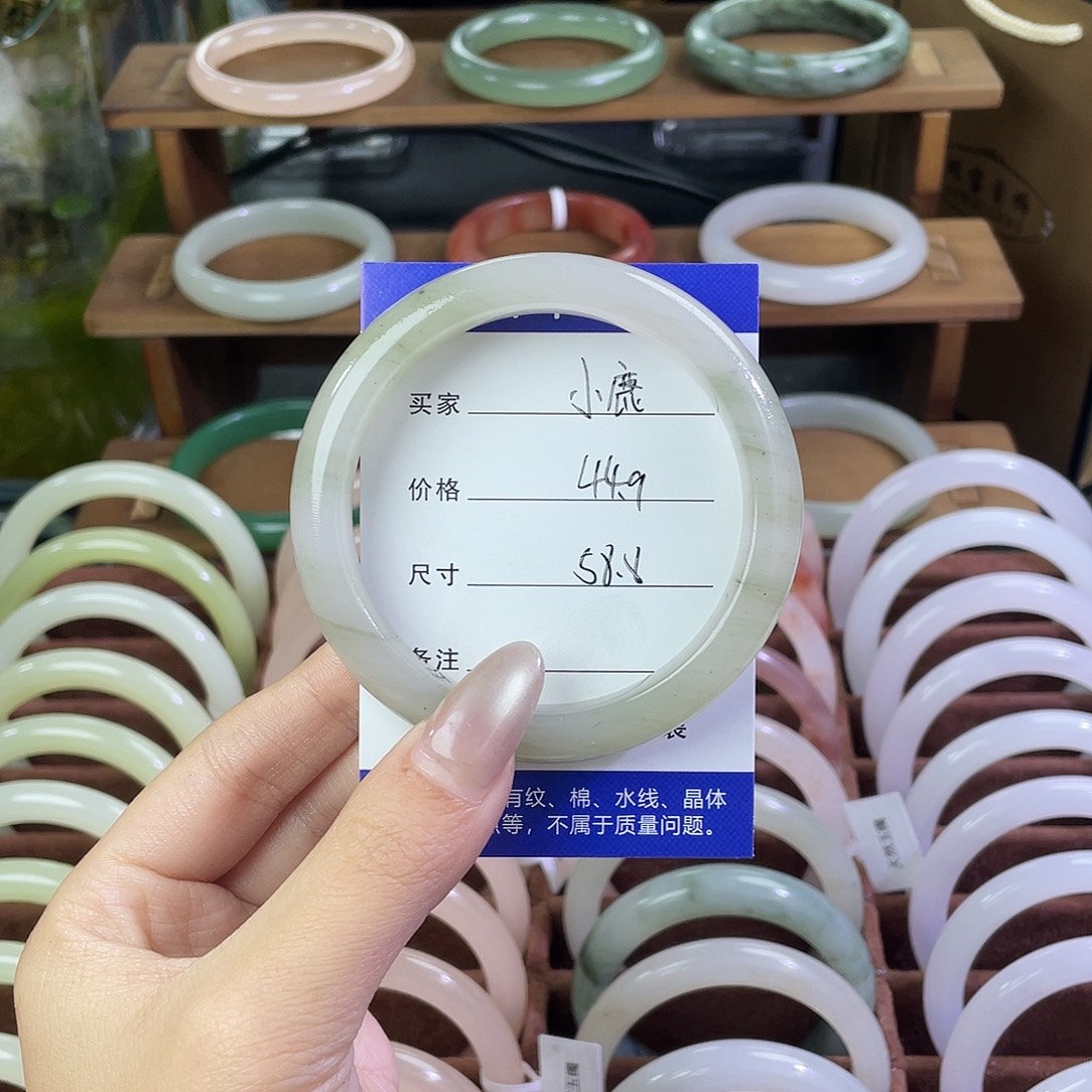 别****玛瑙/玉髓未镶嵌手镯