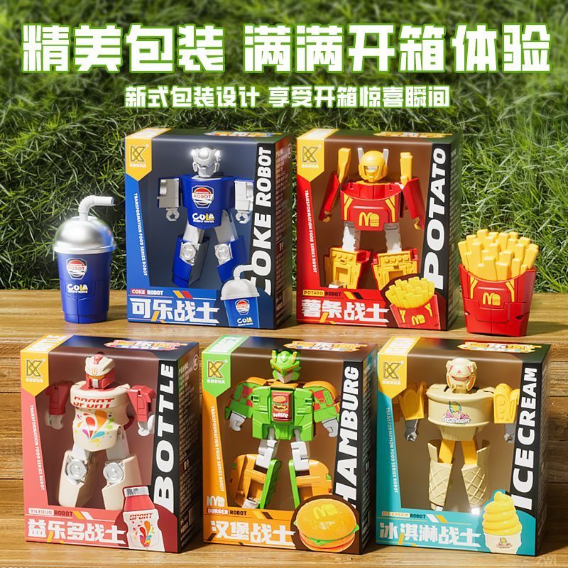 汉堡变形玩具机器人男孩儿童过家家宝宝男童益智礼物小孩变形玩具