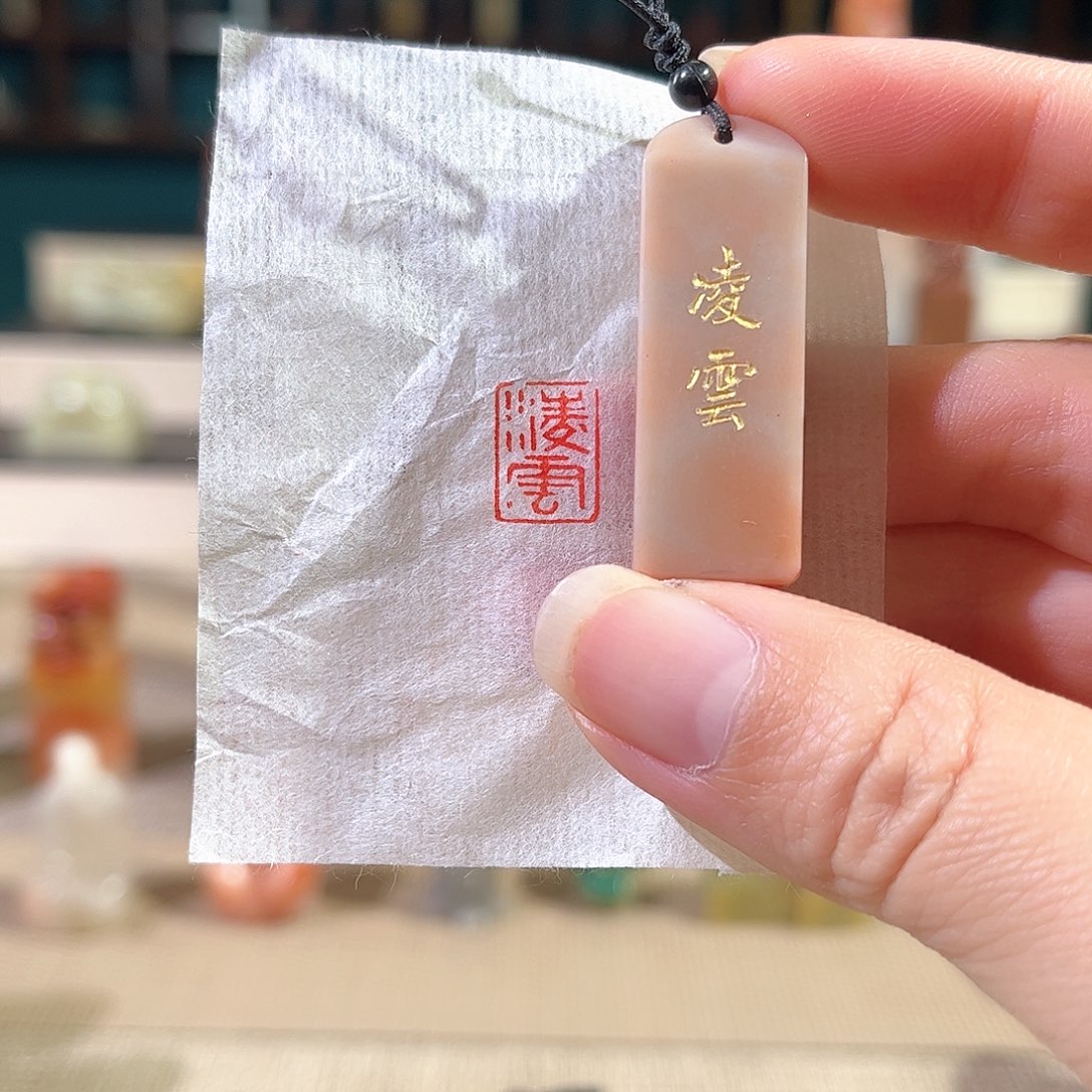 昌化石印石印章印石11111