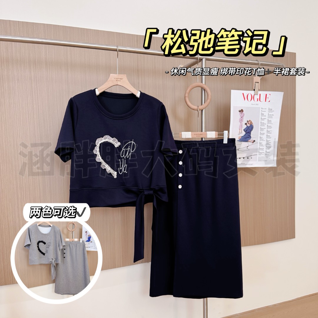 现货【涵胖胖】松弛笔记~休闲显瘦绑带印花T恤半裙套装KY25159【B】