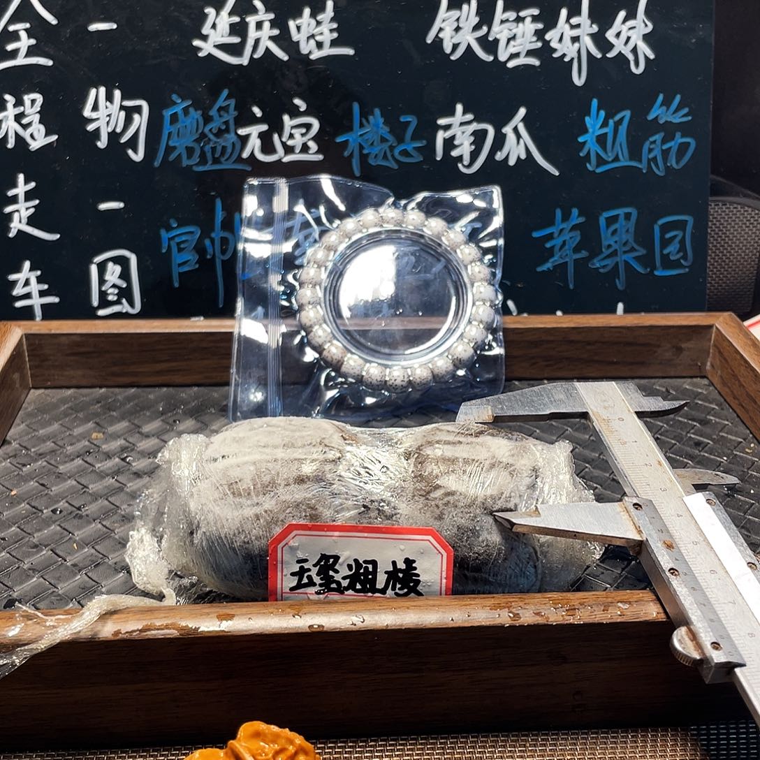 Z***X文玩核桃吊坠8盘山