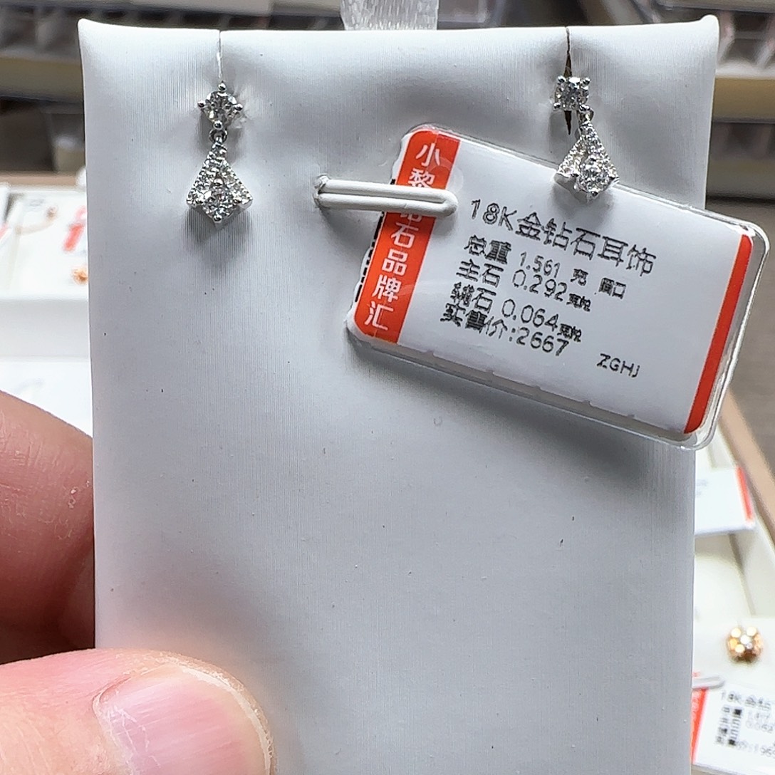 耳饰18K金镶嵌钻石