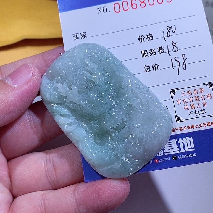 颈饰未镶嵌翡翠君****艺