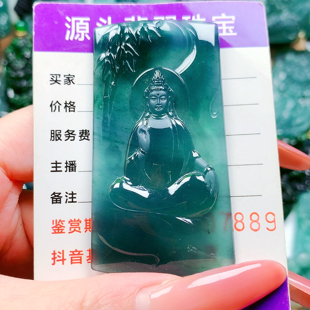 【闪购商品】颈饰未镶嵌翡翠纯天然A货翡翠