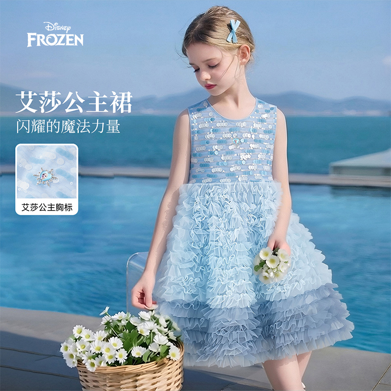 Disney/迪士尼【专柜】女童艾莎公主裙2026夏连衣裙亮片网纱礼服裙
