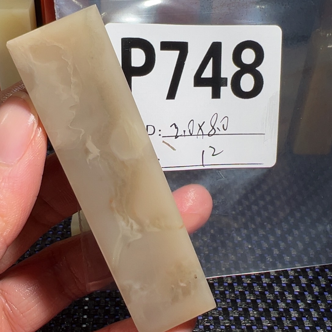 【闪购商品】寿山石印石老挝石