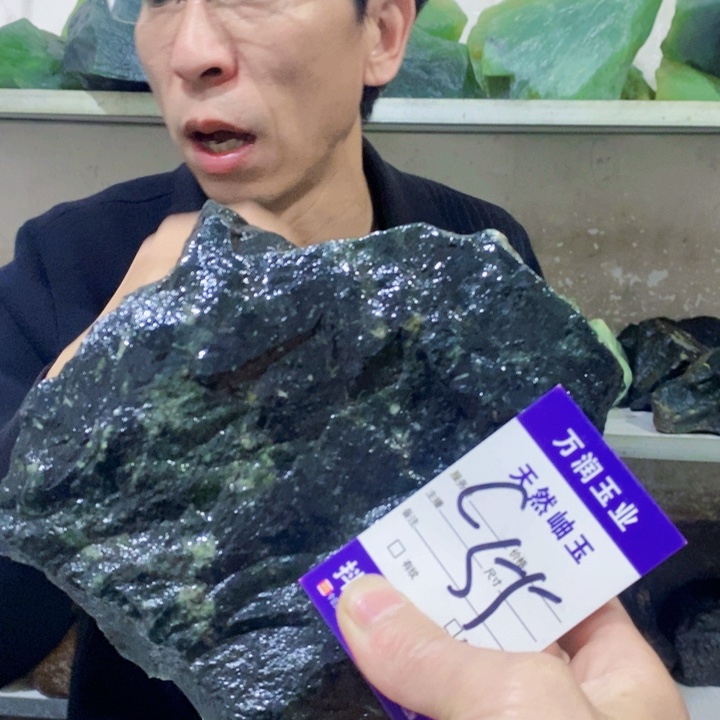 蛇纹石玉原石未镶嵌