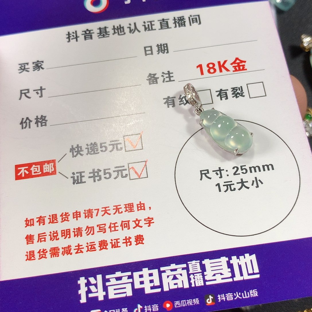 翡翠颈饰18K金镶嵌小**同缅甸天然A货翡翠