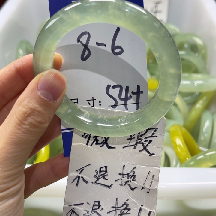 岫玉未镶嵌手镯手镯