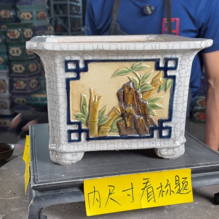 一风堂石湾花盆 内22*15