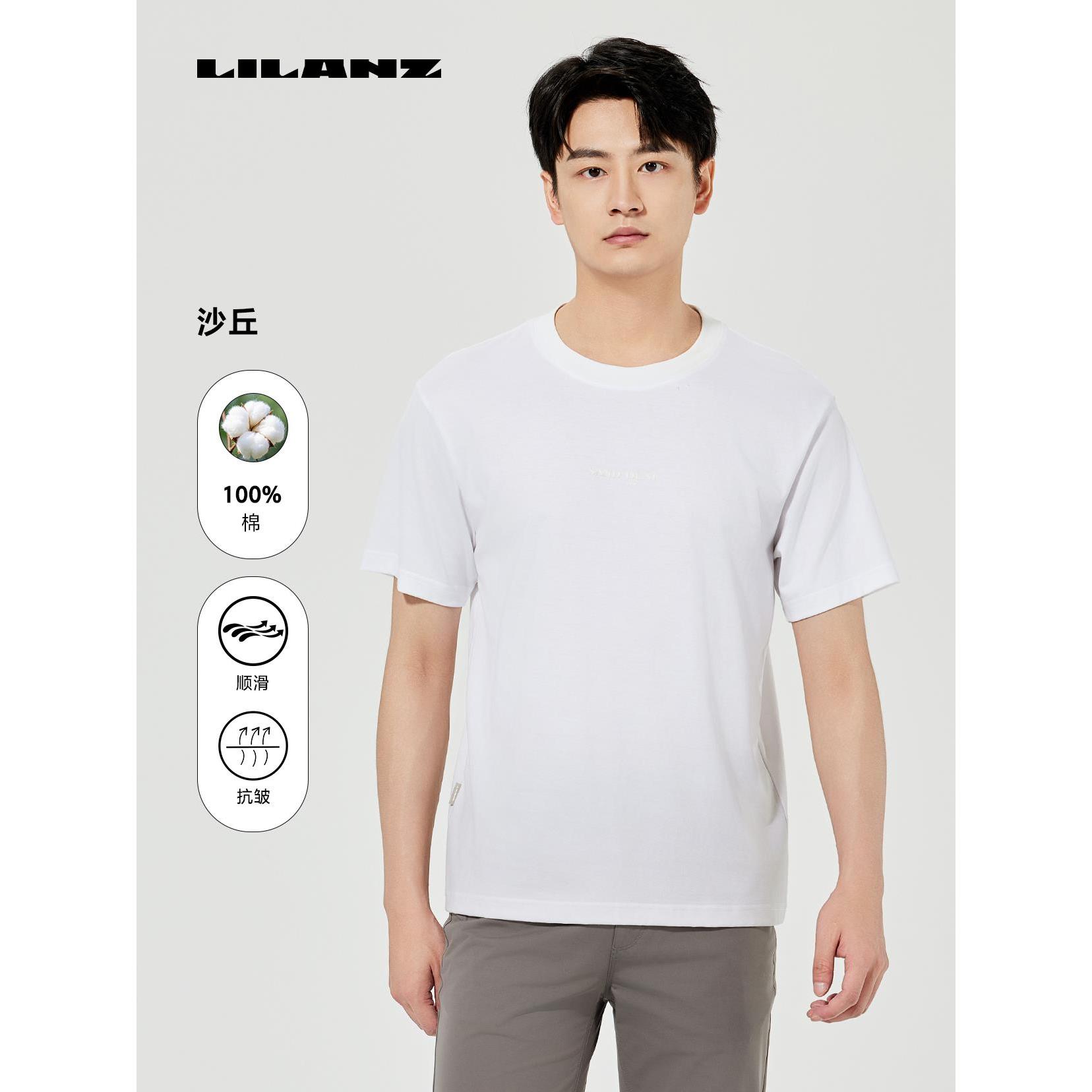 利郎IP联名休闲短袖（沙丘） 男士舒适夏季透气春夏速干圆领XTX327