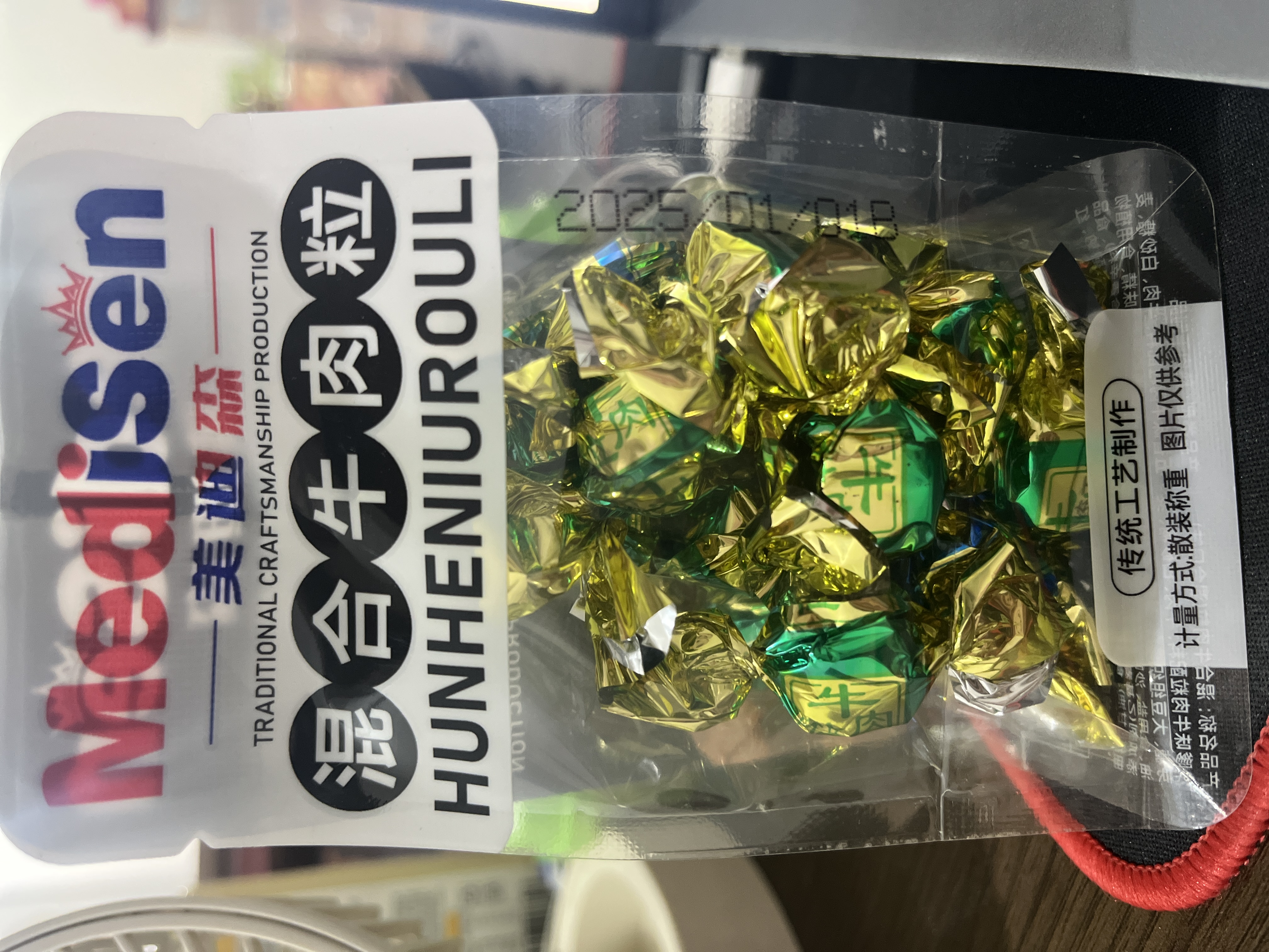 美迪森混合牛肉粒（散称）1000g