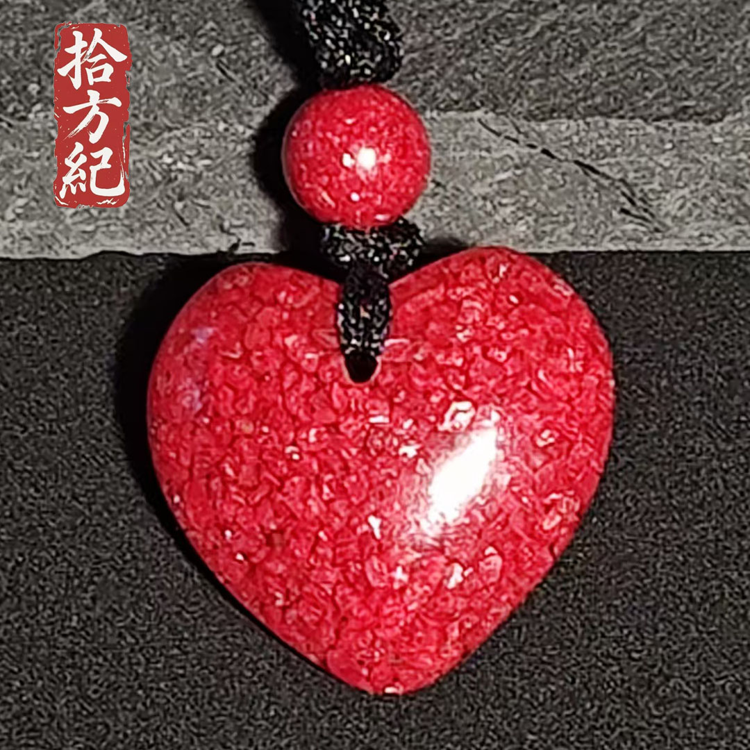 天然辰砂天然辰砂全透光朱砂晶体颗粒小爱心吊坠