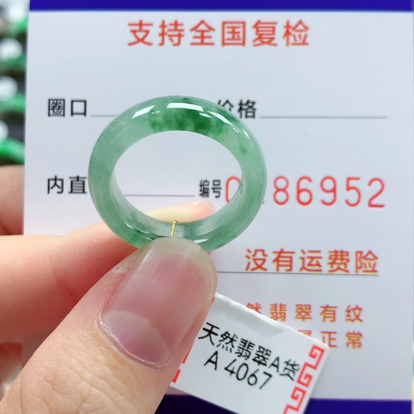 【闪购商品】翡翠戒指未镶嵌15号