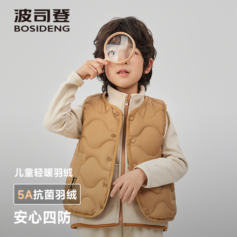 【草莓熊联名】波司登巴恩风儿童四防90鸭绒羽绒服马甲T250135020W