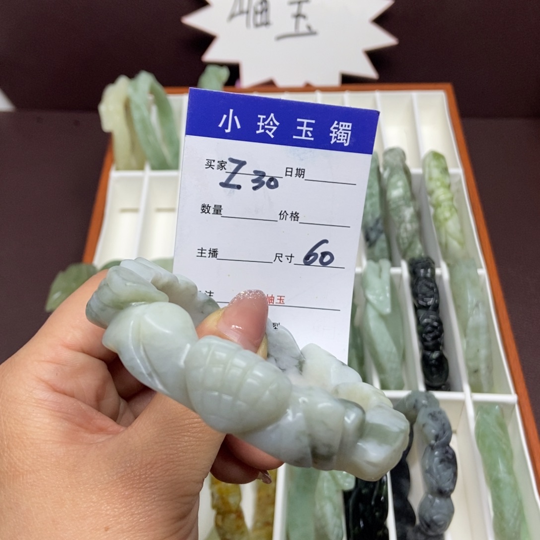 蛇纹石玉手镯未镶嵌