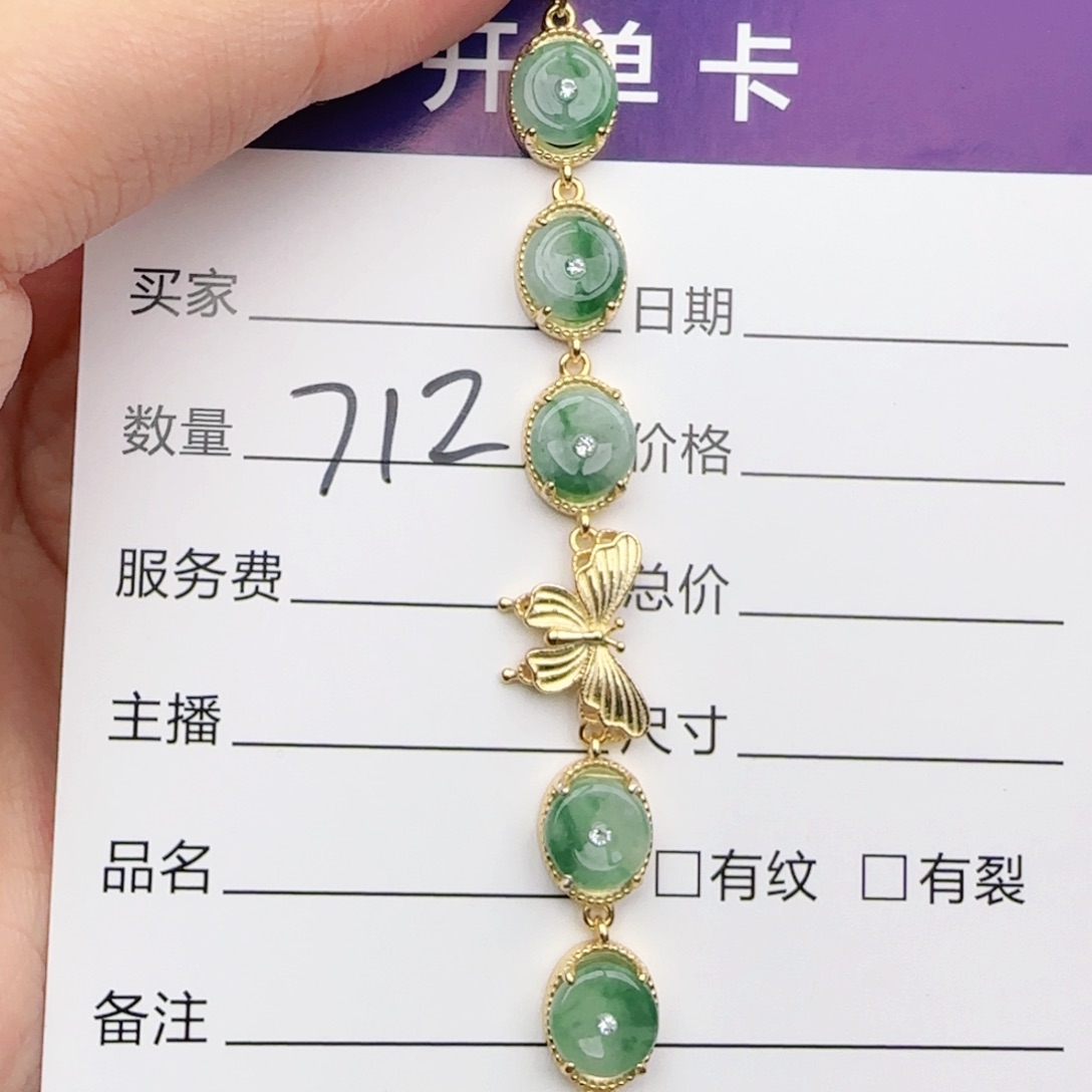 翡翠戒指银S925镶嵌戒指