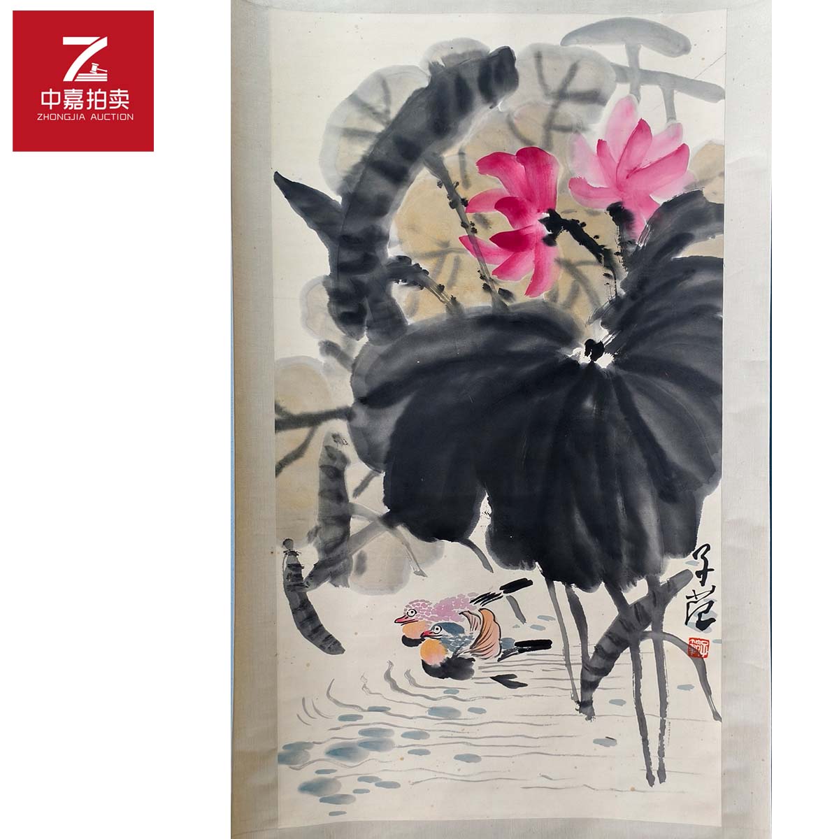 1-C崔子范绘画立轴荷花鸳鸯49x89