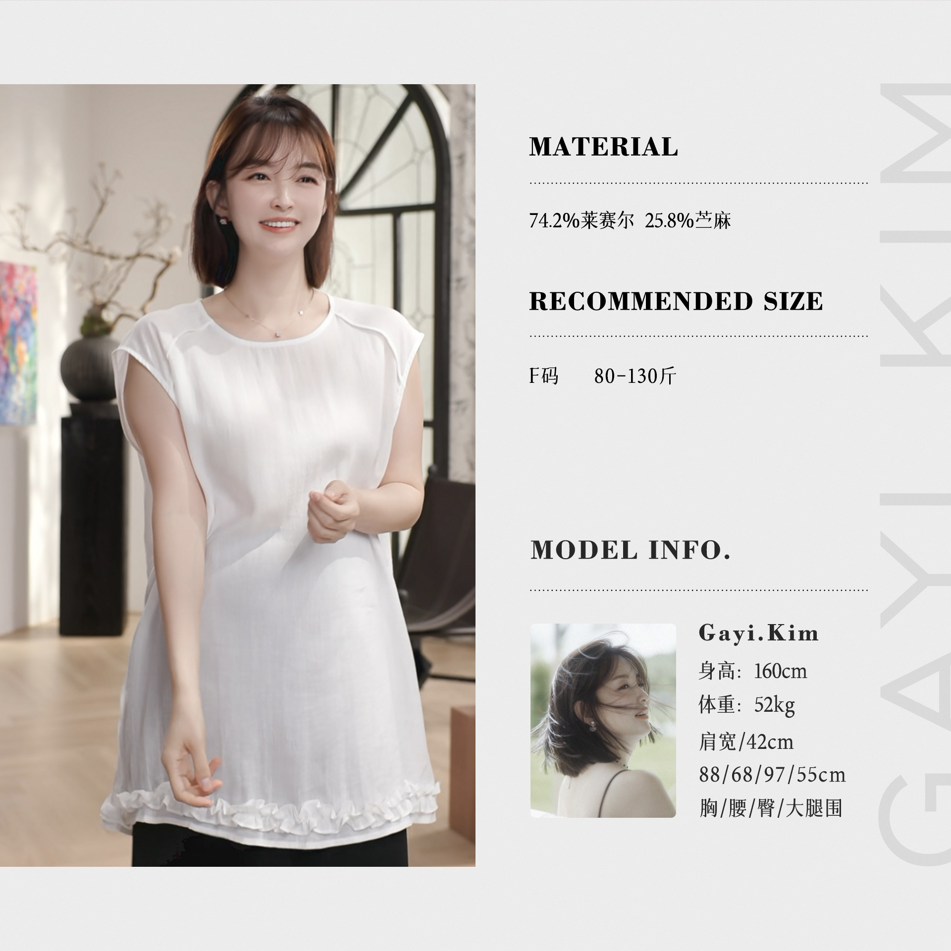 珈伊-【念几千春】韩系时尚日常通勤百搭木耳花边下摆套头背心上衣