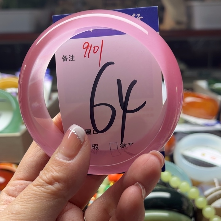 石英质玉手镯未镶嵌