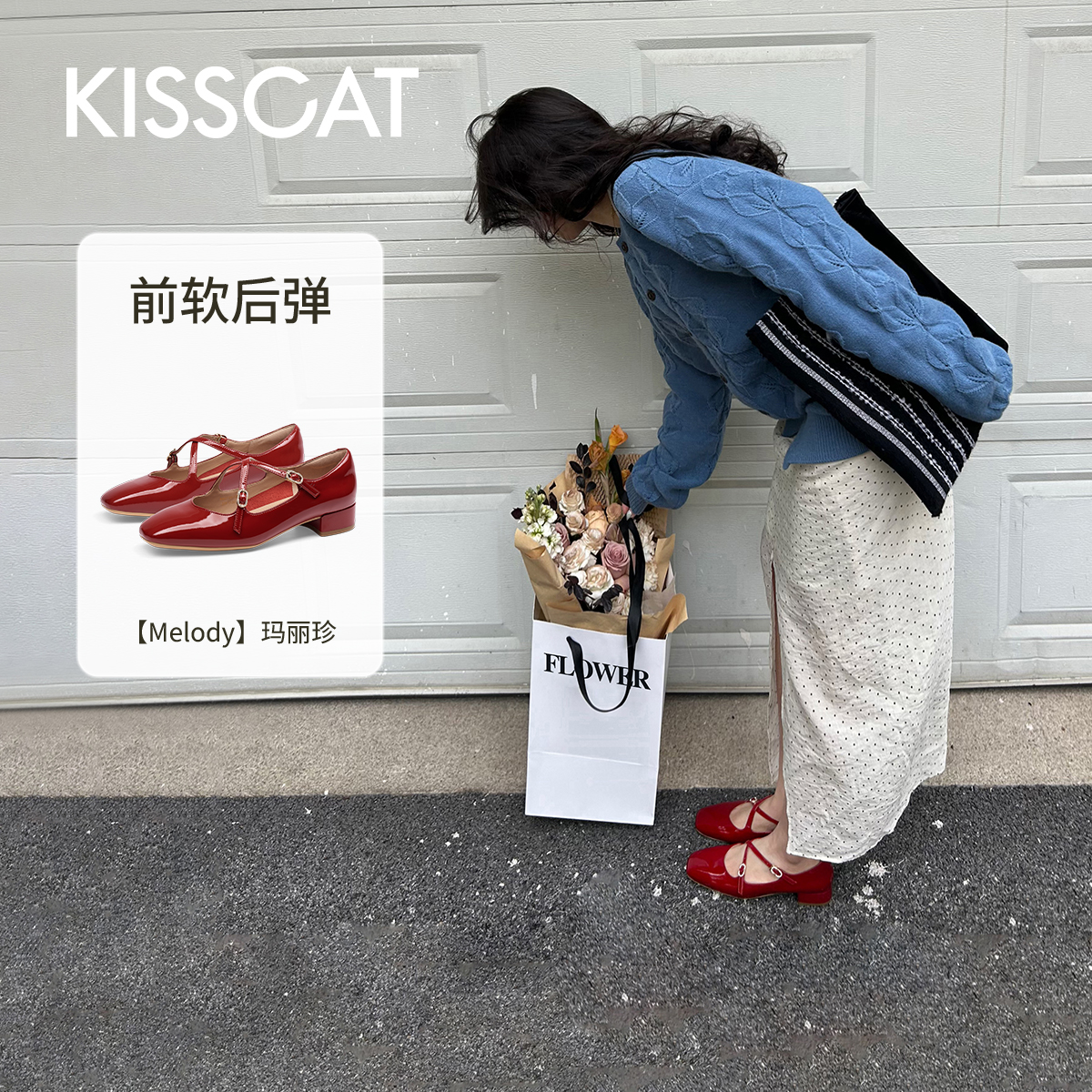 【商场同款】接吻猫【Melody玛丽珍】时尚通勤方头玛丽珍鞋KA65124-13