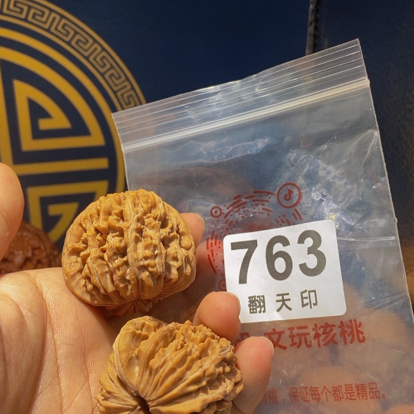 【闪购商品】核桃手串/手链四座楼