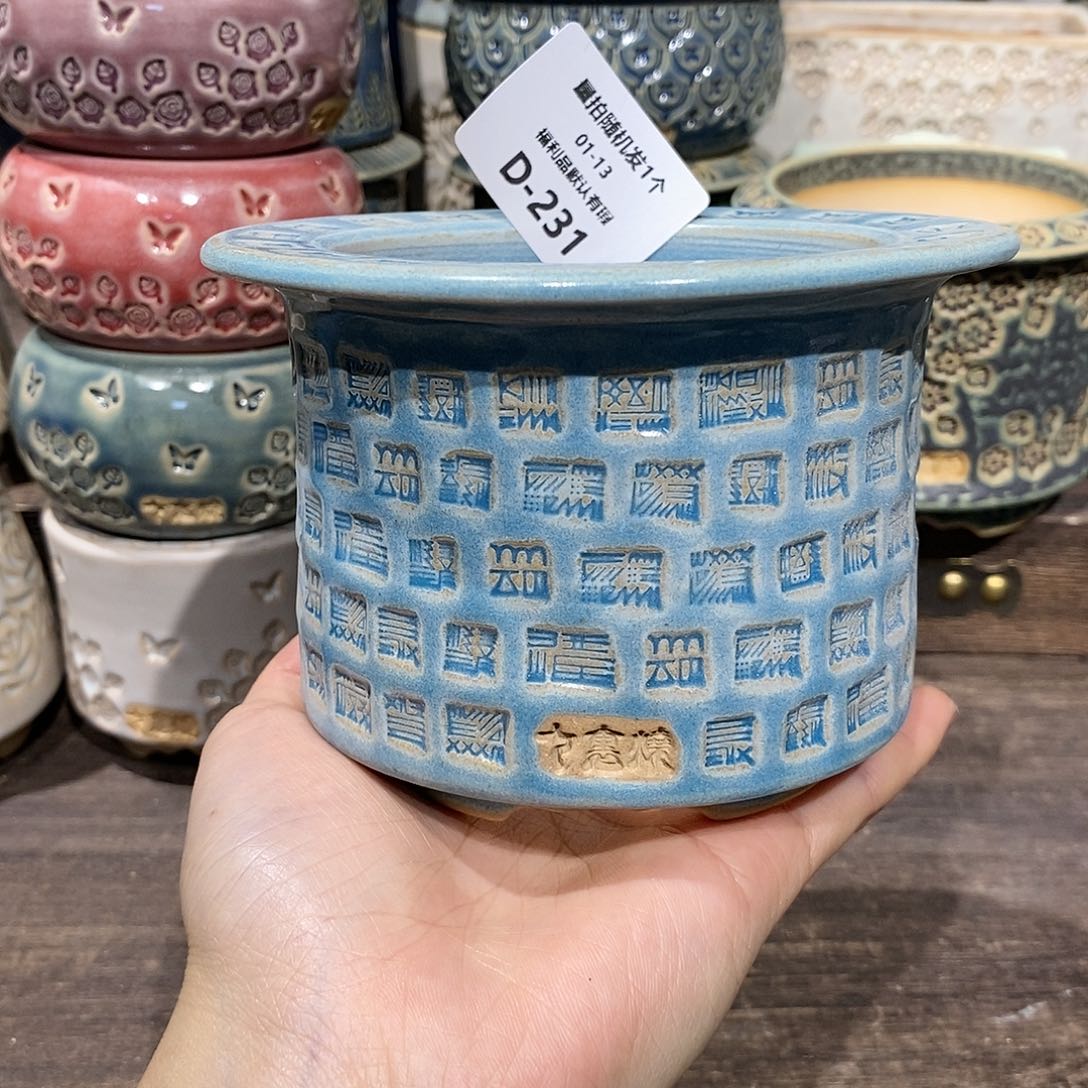 七里烧陶瓷1-13-231口径8