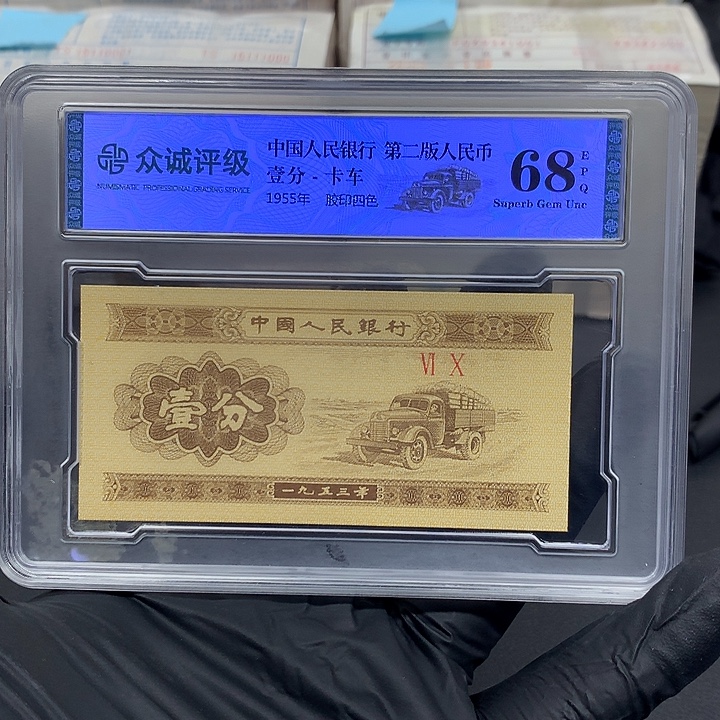 WO一组黄金甲标十