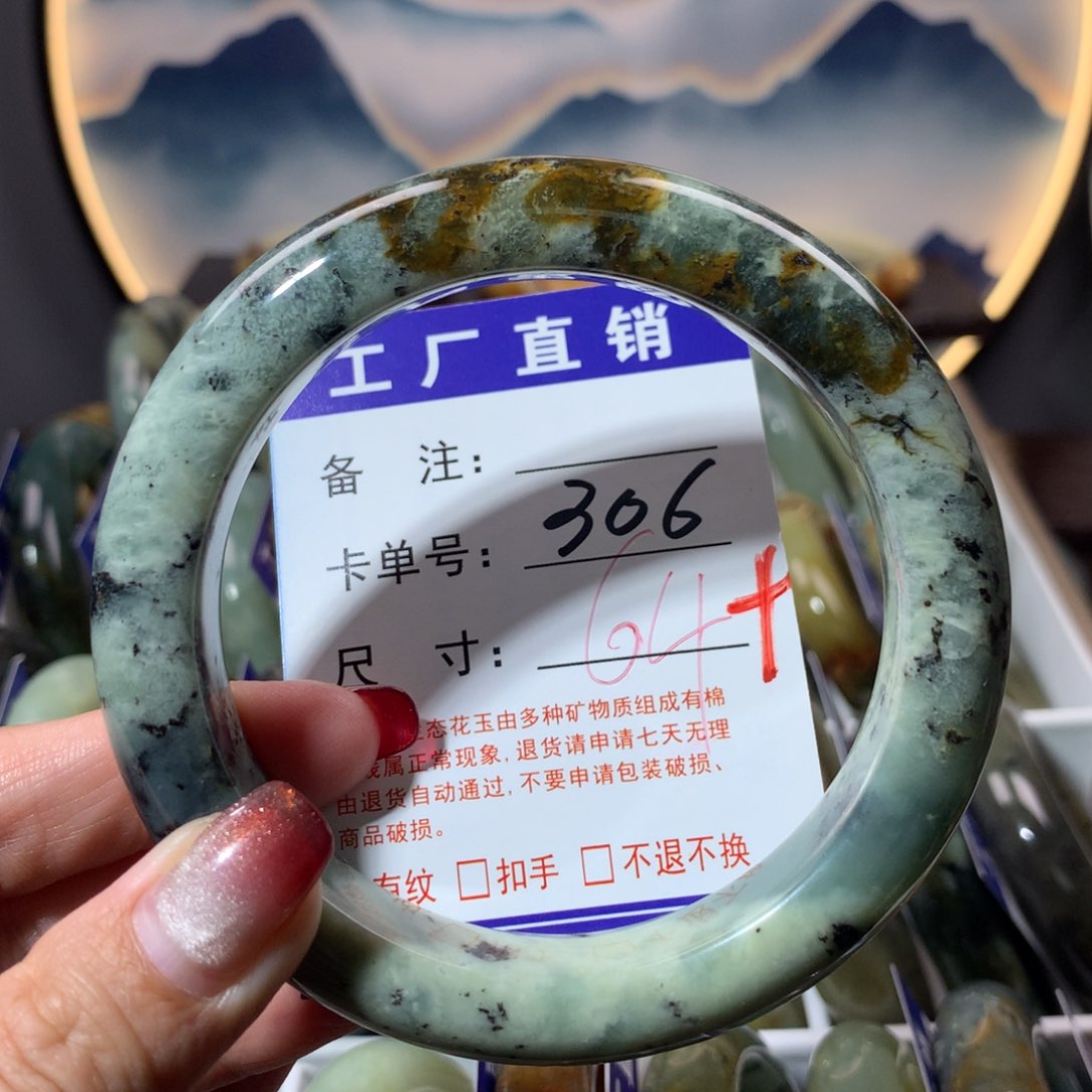 【闪购商品】蛇纹石玉手镯未镶嵌